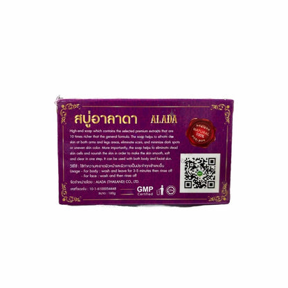 Alada Soap Premium Skin Nourishing Bar with Carambola & Algae – 160g (5.6 oz) Avelisse