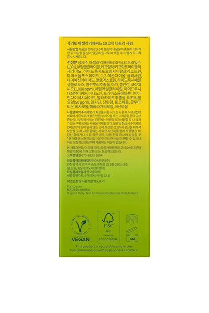 PURITO Azelaic Acid 10% + Kojic Acid + Tea Tree Facial Serum - Blemish-Prone Skin Korean Skincare, 30mL (1.01 fl.oz) Avelisse