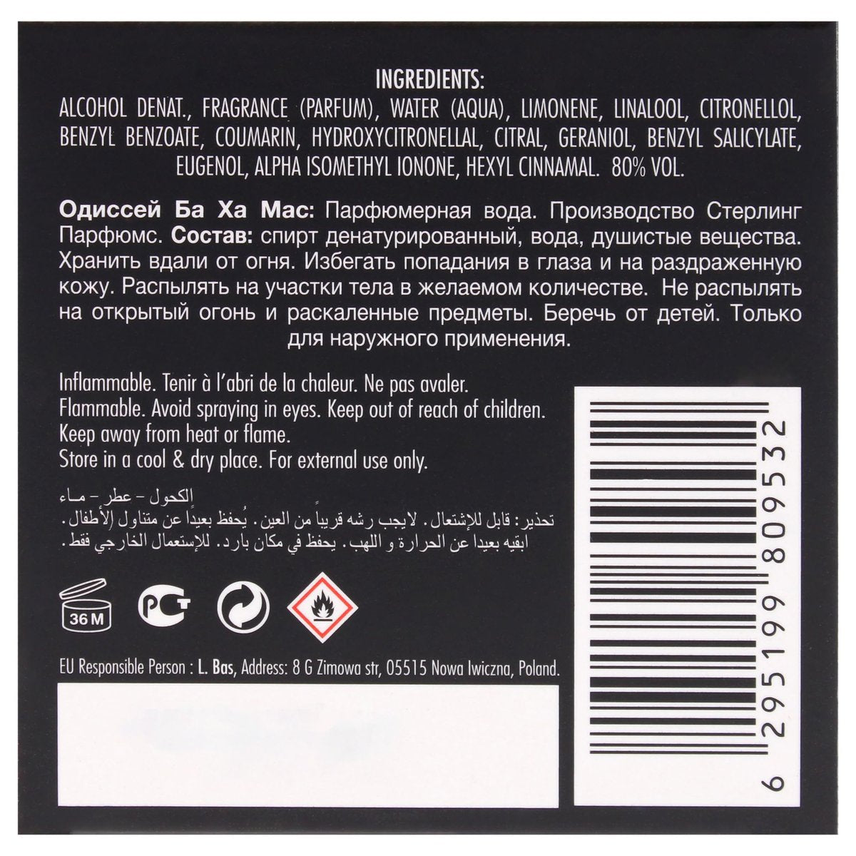 Armaf Odyssey Ba Ha Mas Tropical Collection – Fruity, Aquatic, Woody Eau de Parfum for Unisex – 3.4 oz / 100 ml Avelisse
