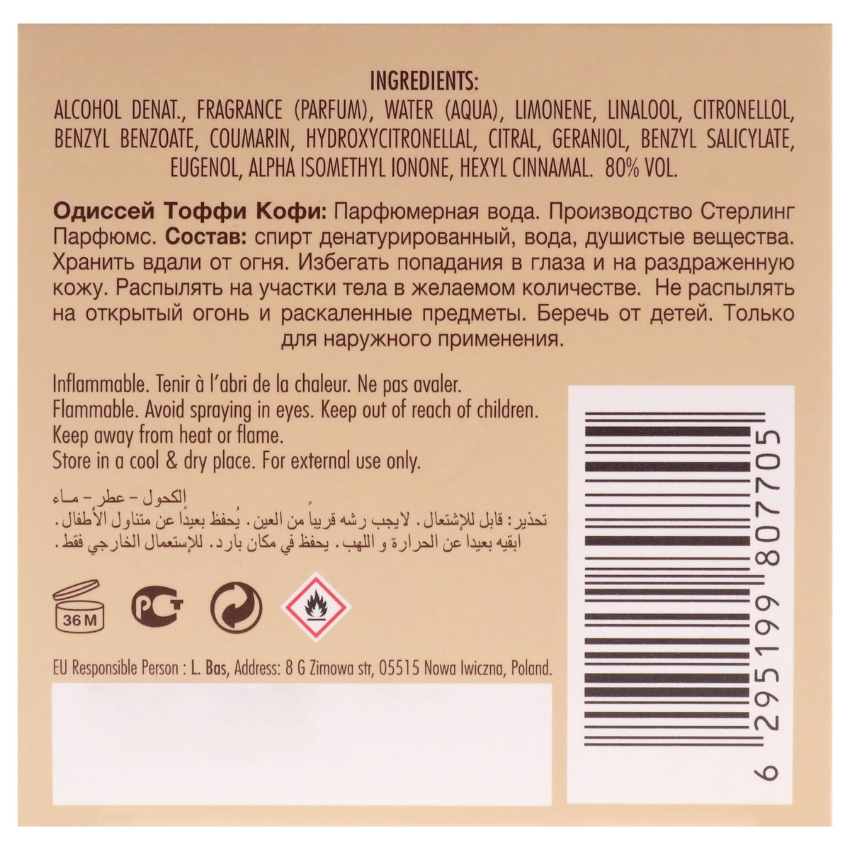Armaf Odyssey Toffee Coffee – Sweet, Gourmand, Woody – Eau de Parfum Spray, Long-Lasting Unisex Fragrance, 3.4 oz / 100 ml Avelisse