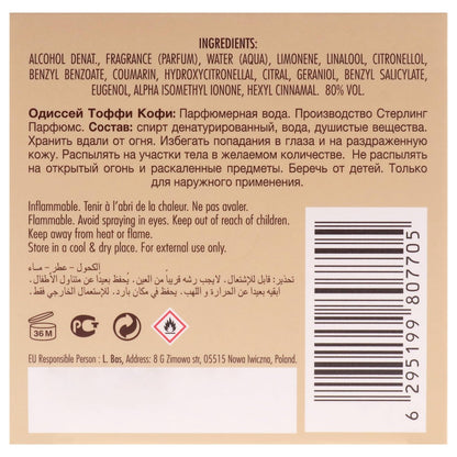Armaf Odyssey Toffee Coffee – Sweet, Gourmand, Woody – Eau de Parfum Spray, Long-Lasting Unisex Fragrance, 3.4 oz / 100 ml Avelisse
