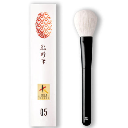rephr Brush 05 Flagship Face Brush – Handmade Japanese Goat Hair for Blush, Bronzer & Powder Avelisse