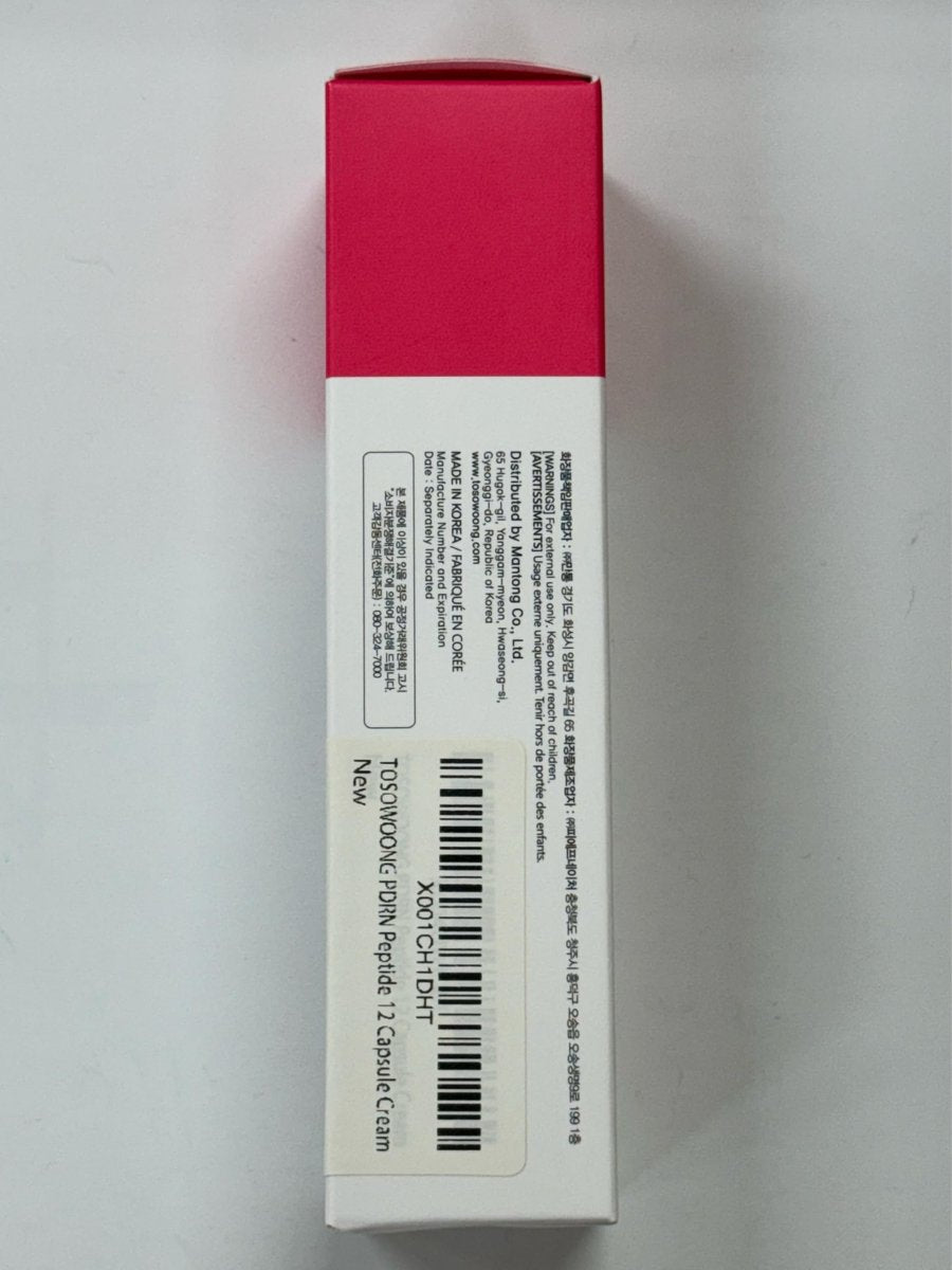 TOSOWOONG PDRN Peptide 12 Capsule Cream - Salmon DNA 10,000ppm, 12 Peptides Anti-Aging Moisturizer with 8 Hyaluronic Acids, Korean Skincare, 50ml Avelisse