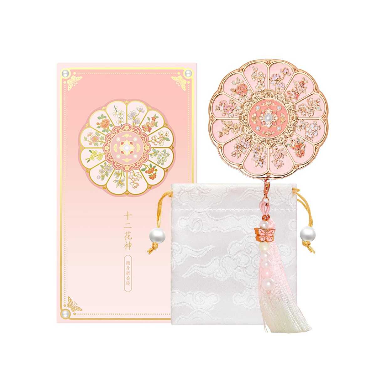 Imperblooms Twelve Flower Goddesses Compact Mirror - Mini Makeup Mirror with 2X Magnification, Portable Double Sided Pocket Mirror for Purse, Pink Gift for Women Girls Avelisse