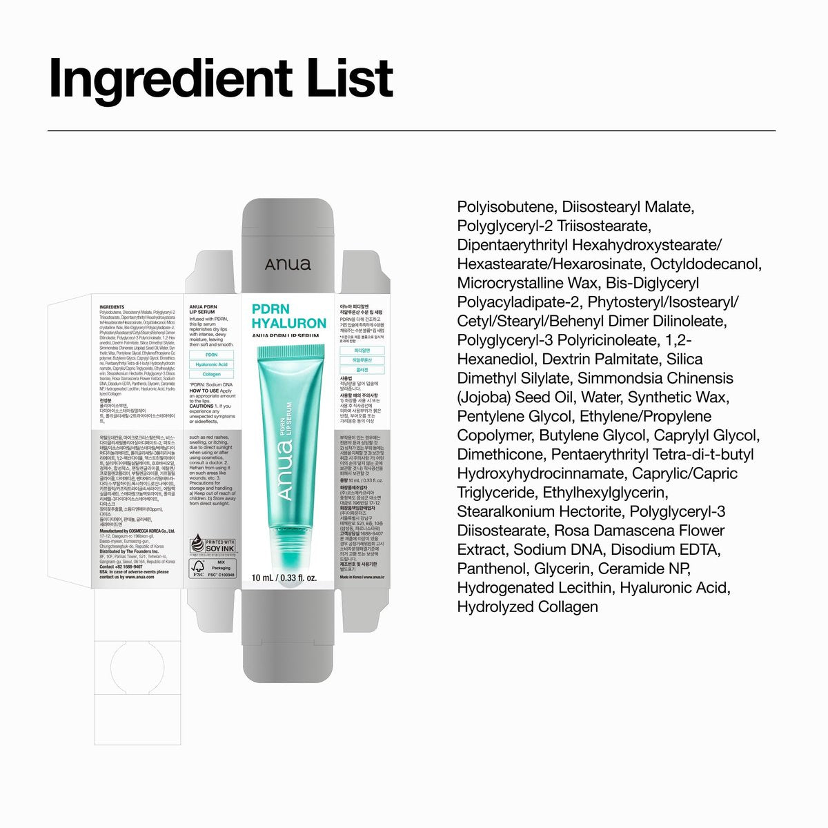 Anua PDRN Lip Serum – Long-Lasting Hydration for Dry, Cracked Lips with Salmon DNA, Hyaluronic Acid & Collagen | Korean Skincare | 0.33 fl.oz Avelisse