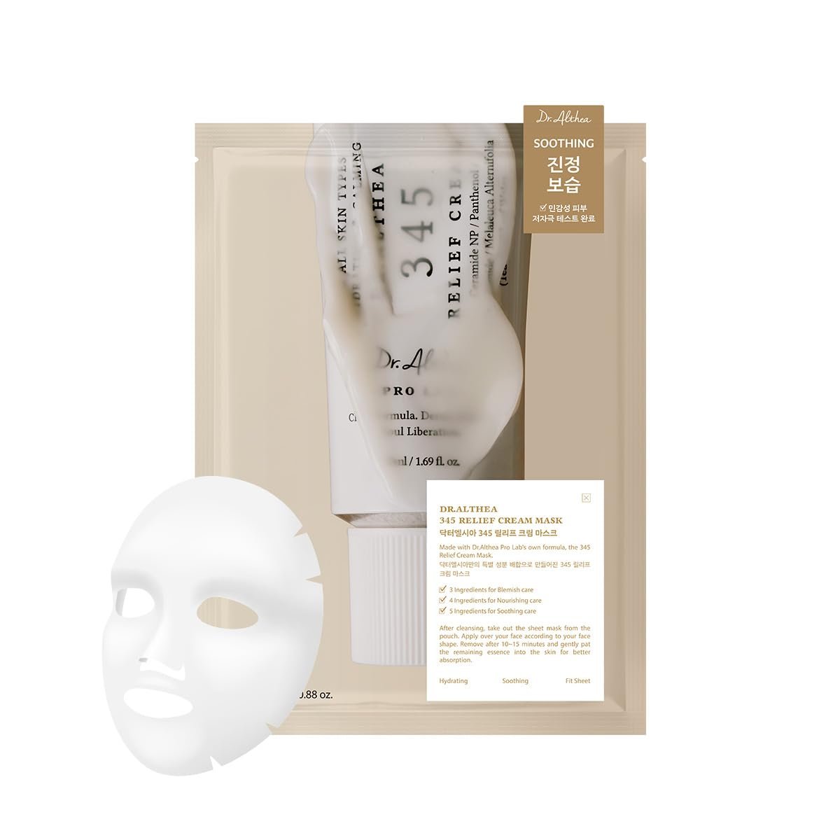 Dr.Althea 345 Relief Cream Mask | Daily Soothing Recovery & Blemish Care with Niacinamide & Tea Tree Leaf Water | Hydrating Face Mask for Sensitive Skin | Vegan Korean Skincare (Pack of 4) Avelisse