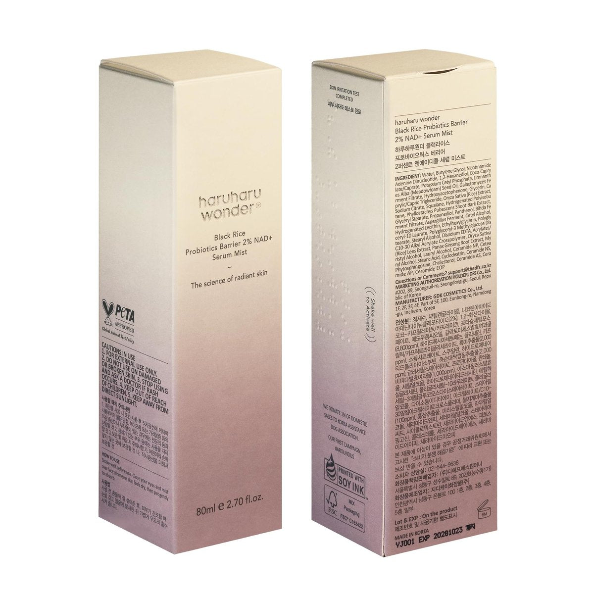Haruharu Wonder Black Rice Probiotics 2% NAD+ Serum Mist - Ultra-Fine Hydrating & Plumping Face Mist with Ceramide, Vegan Korean Skincare, 2.70 fl.oz Avelisse