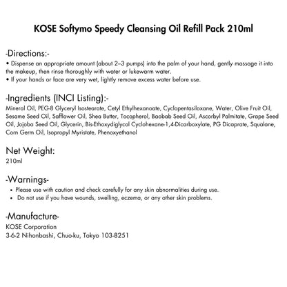 KOSE Softymo Speedy Cleansing Oil Refill Pack 210ml - Gentle Makeup Remover Oil for All Skin Types