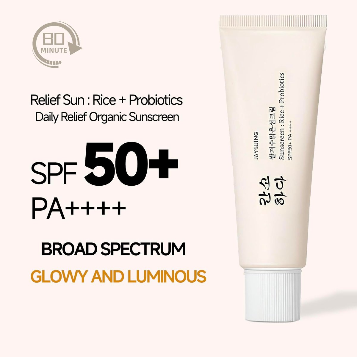 Relief Sun Organic Sunscreen SPF50+ PA++++ - Korean Rice Probiotics Sunscreen for All Skin Types, Moisturizing UV Defense 1.7 fl oz Avelisse