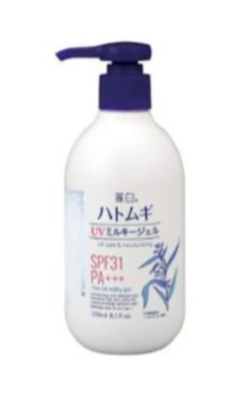 UV Milky Sunscreen SPF50 Plus Pump Type - 250ml Broad Spectrum Body Sunscreen - görsel 1