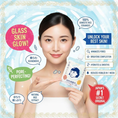 Keana Japanese Rice Face Mask – Pore Care Hydrating Wash-Off Mask with Rice Extract | Skin Smoothing & Moisturizing Facial Mask | Authentic Japanese Skincare 170g Avelisse