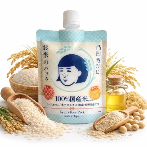 Keana Japanese Rice Face Mask – Pore Care Hydrating Wash-Off Mask with Rice Extract | Skin Smoothing & Moisturizing Facial Mask | Authentic Japanese Skincare 170g Avelisse