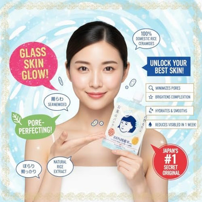 Keana Japanese Rice Face Mask – Pore Care Hydrating Wash-Off Mask with Rice Extract | Skin Smoothing & Moisturizing Facial Mask | Authentic Japanese Skincare 170g Avelisse