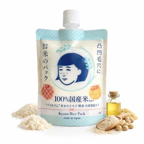 Keana Japanese Rice Face Mask – Pore Care Hydrating Wash-Off Mask with Rice Extract | Skin Smoothing & Moisturizing Facial Mask | Authentic Japanese Skincare 170g Avelisse