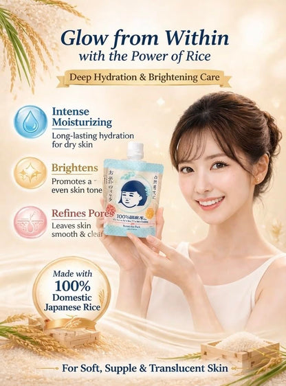 Keana Japanese Rice Face Mask – Pore Care Hydrating Wash-Off Mask with Rice Extract | Skin Smoothing & Moisturizing Facial Mask | Authentic Japanese Skincare 170g Avelisse