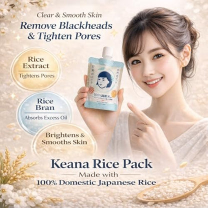 Keana Japanese Rice Face Mask – Pore Care Hydrating Wash-Off Mask with Rice Extract | Skin Smoothing & Moisturizing Facial Mask | Authentic Japanese Skincare 170g Avelisse